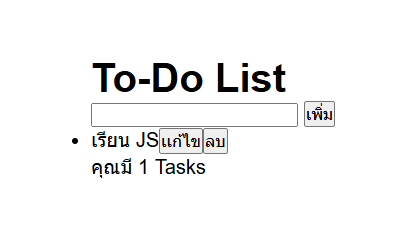 To-Do